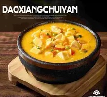 Crab Roe Shrimp Tofu