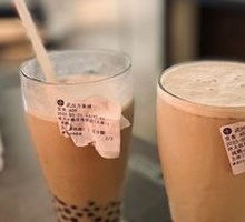 Signature Da Hong Pao Bubble Tea