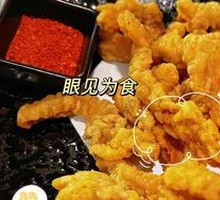 Spicy Crispy Pork Strips