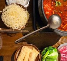 Sour Spicy Pot