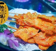 Pork Tenderloin Skewers