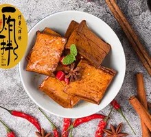Fragrant Tofu Cubes