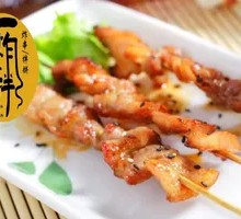 Crispy Pork Belly