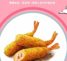 Seaweed Crispy Shrimp Stick
