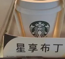 Star Delight Chocolate Pudding