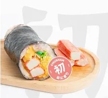 Japanese Ham and Crab Rice Balls