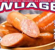 Spicy Braised Hot Dog