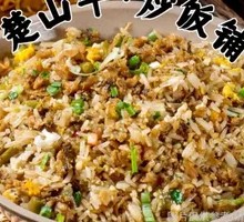Grandmother's Vegetable Egg