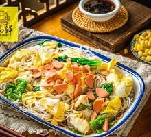 Ham and Egg Steamed Rice Noodles