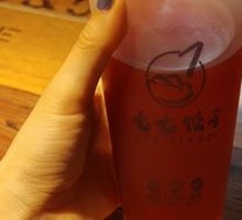 Beauty-Enhancing Hawthorn Juice