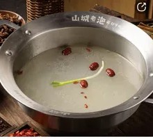 Beef Bone Soup Base