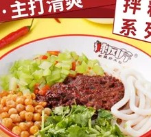 Sauce-Flavored Chicken with Rice Noodles