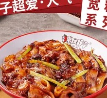 Sauce-Flavored Chicken with Wide Noodles