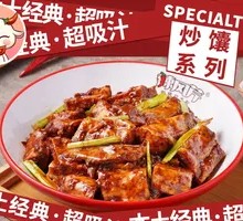 Sauce Beef Stir-Fried Naan