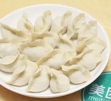 Beef and Leek Dried Dumplings