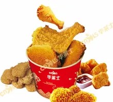 Golden Crispy Deluxe Bucket