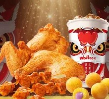 Sichuan Crispy Chicken Snack Meal