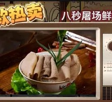 Fresh Beef Tripe from Butcher Supply