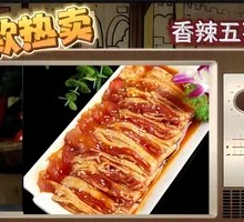 Farmhouse Pork Belly