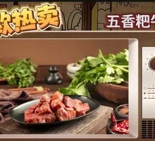 Braised Beef in Brown Sauce