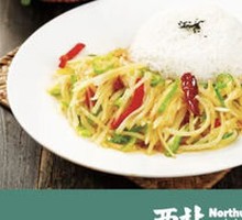 Green Pepper and Potato Noodles with Rice