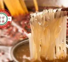 Sweet Potato Noodles