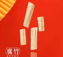 Fermented soybean skin