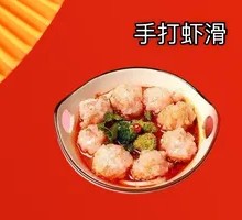 Hand-Made Shrimp Paste