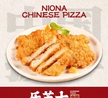 Sizzling Crispy Chicken Cutlet