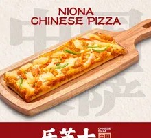 Pineapple Chicken Pizza