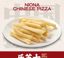 Meat Sauce Fries Pizza