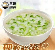 Vegetable Rice Porridge