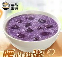 Purple Sweet Potato Black Rice Porridge