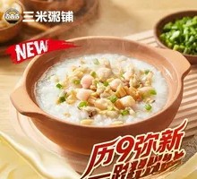 Dried Scallop and Clam Seafood Porridge