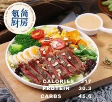 Light Salad Diet Meal