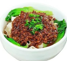 Chongqing Noodles