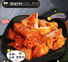 Korean Boneless Fried Chicken