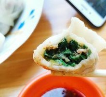 Leek and Pork Dumplings