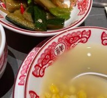 Northeastern Millet Porridge