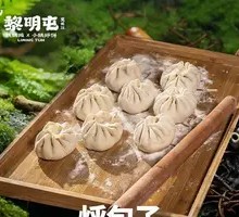 Shrimp and Fresh Pork Steamed Bun