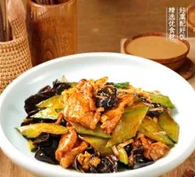 Wood Ear Mushroom with Pork