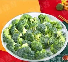 Nutritious Broccoli