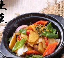 Tao Fragrance Potato Slices