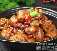 Braised Pig Tail with Chestnuts