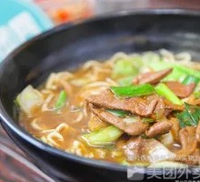 Pork Liver Noodles