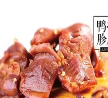 Mild Spicy Duck Gizzard