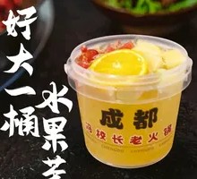 Big Bucket Fruit Tea