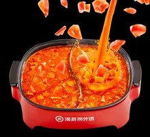 Haidilao New Tomato Hot Pot