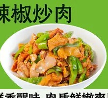 Spicy Pork Stir-Fry