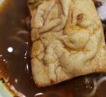 Signature Beef Offal Noodles